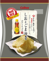 良いと言ってくれ・・・♪ 画像1
