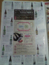イベント