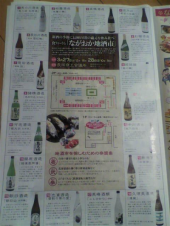 イベント 画像1