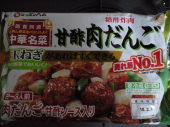 no title 画像1