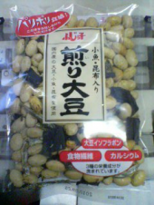 ヘイポーの1日 画像2