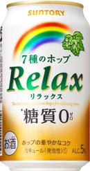 お薦めセット 画像2