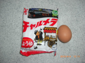 心拍計が・・・・。 画像2