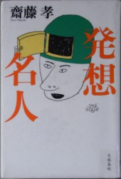 花曇り 画像1