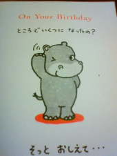 本日は・・・♪ 画像1