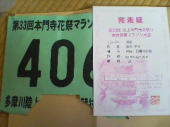 ヘイポーの1日 画像2