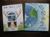 読み聞かせ開始♪ 画像1