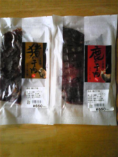 さくらヴぇｒ２ 画像3