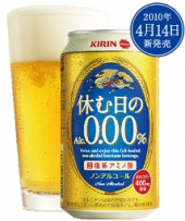 きゅーちゃん、よろしくね 画像2