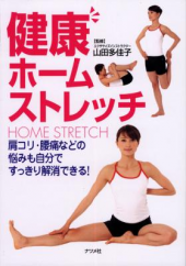 パワーヨガ 画像1
