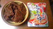 82日目　娘に変化？ 画像1