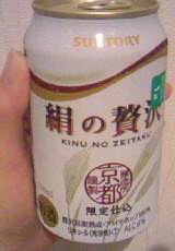 呼び水 画像1