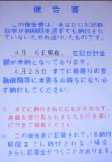 予感的中 画像1