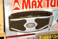 マックスターボ・・・効果あるのですかね？
