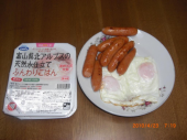 暴食も飽きた・・。 画像1