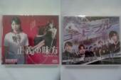 291日　頼まれ物 画像2