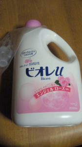 こすとこ 画像2