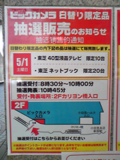 あっちゃー 画像1
