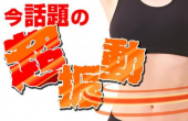 マックスターボ初日 画像1