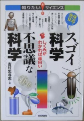 牛糞バニラ 画像2