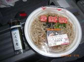 (｀ε´)イライラ・・。 画像1