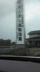 ちゃんと ・・・ しよっ。 画像2