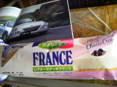 神戸屋　レアチーズケーキフランス 画像1