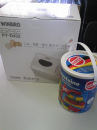 ぅぅぅうわぁ～いっ