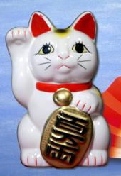 招き猫。 画像1