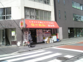 ☆今時３５０円のラーメン☆ 画像1