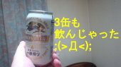 仕事では月初め～～～ 画像1