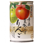 青森 雪中にんじん 画像2