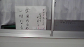 張紙更新