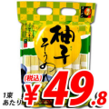 変わったそうめん