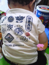 ぐぇえぇっつ 画像1