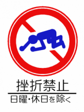 あり？ 画像1