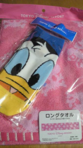 有難う 画像1