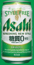 糖質０の発泡酒