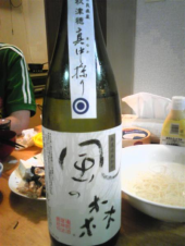 ほっほぉっ 画像2