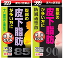 6/3 減量漢方薬買ってみた 画像1