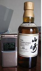 山崎・・・♪ 画像1