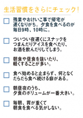 ハングリーズ・ハイ 画像1