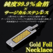 6/6 安物買いの銭失い 画像3