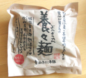 長谷川りん二郎 画像2