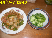 姓名判断・・・（Full Name Fortune） 画像1