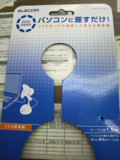 ☆扇風機、買いました☆ 画像2