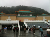 337日　國立故宮博物院 画像1