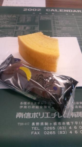 ダノン11日目  61にちめ 画像1