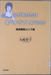 どどんと食事について 画像1
