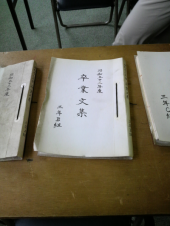 ☆懐かしい校舎･懐かしい友☆ 画像2